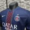 PSG DOMICILE 25/26